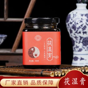 茯濕膏300g可OEM/ODM代工