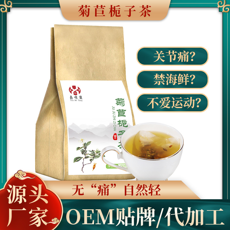 安徽鑫和堂生物科技有限公司