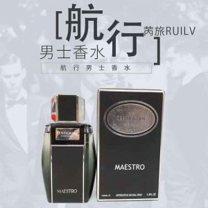 學生香水OEM/ODM定制代加工