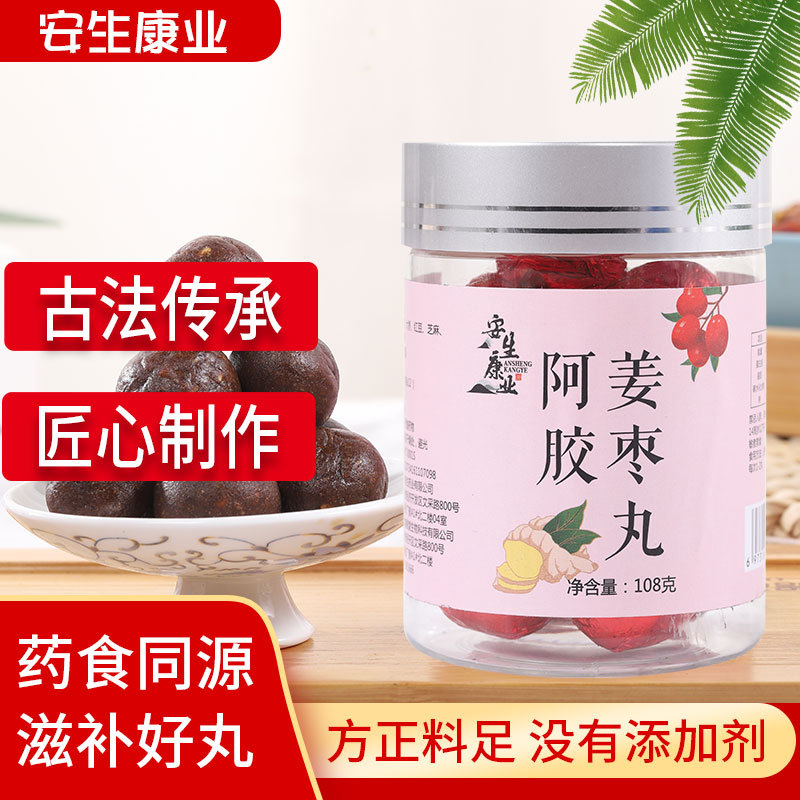 亳州市安生藥業有限公司