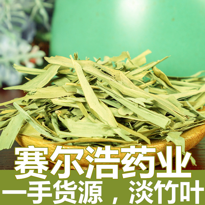 淡竹葉 竹貼牌定制代加工