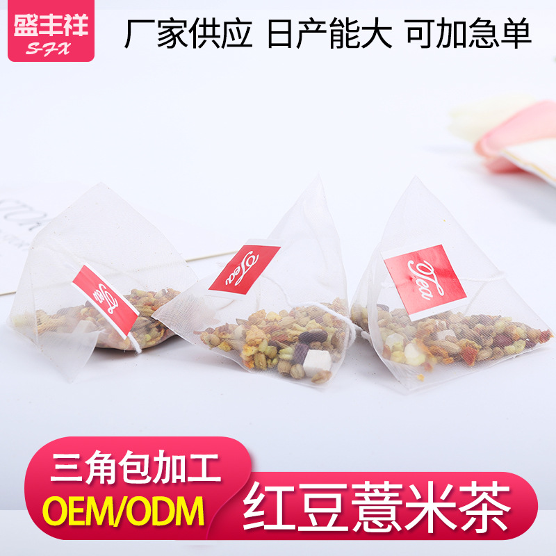 紅豆薏米茶三角包加工組合茶OEM代加工