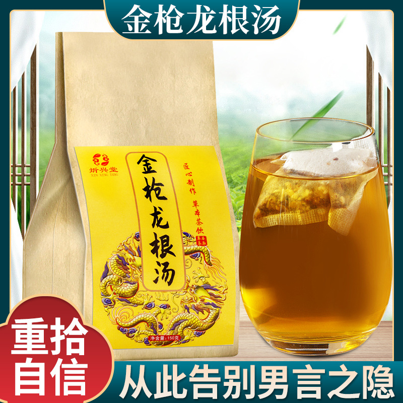 安徽省炘興堂藥業(yè)有限公司