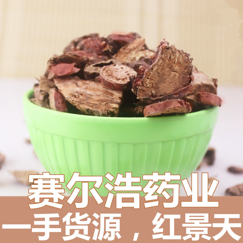 紅景天 可OEM/ODM代工