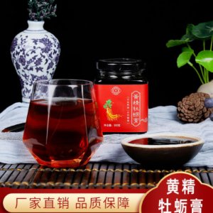 黃精牡蠣膏300g代加工貼牌OEM/ODM