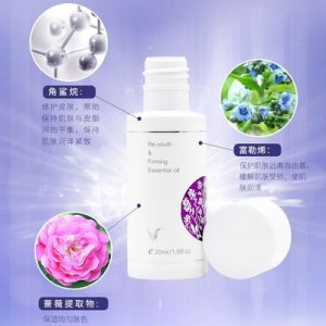 佐登妮絲角鯊烷再青春精華油/ODM定制代加工