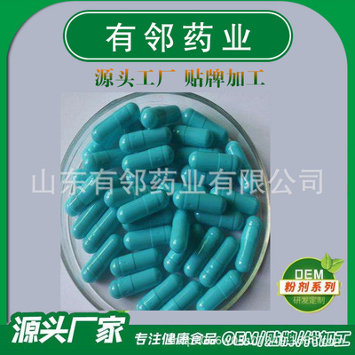 山東有鄰藥業有限公司