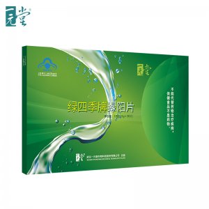 綠四季牌綠陽片OEM/ODM定制代加工