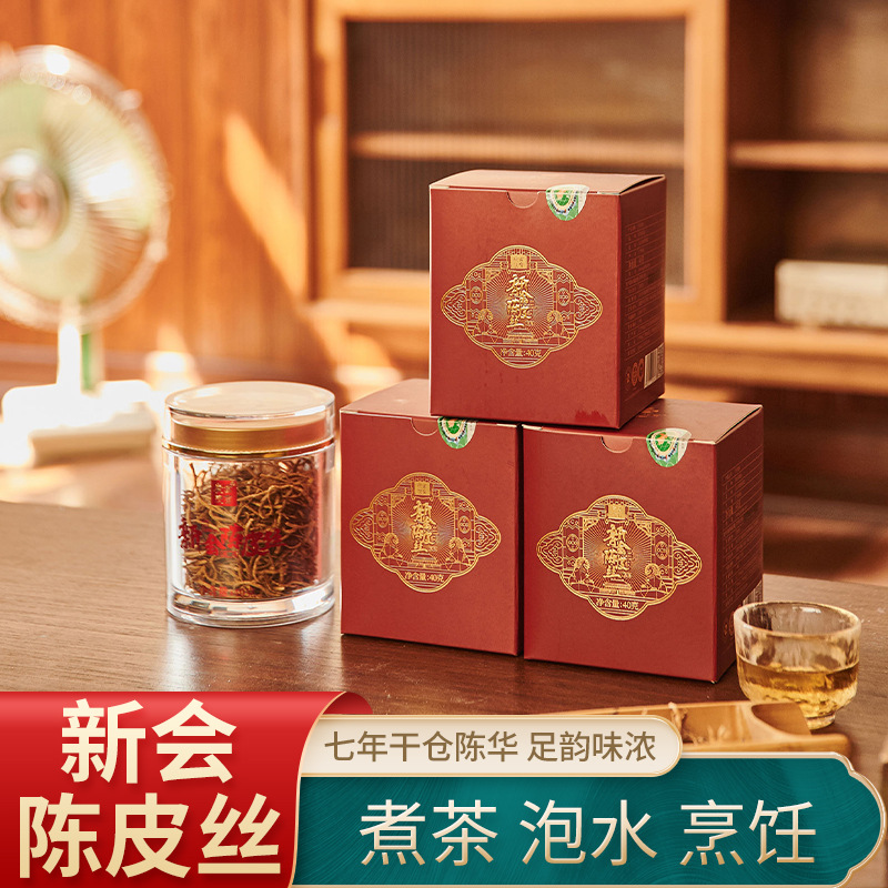 會陳皮絲可OEM/ODM代工