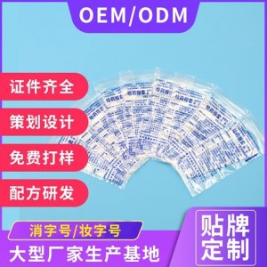 PE聚乙烯指套 OEM/ODM代加工