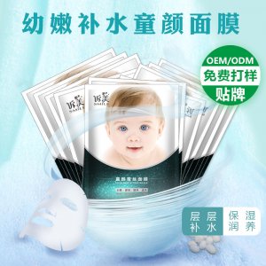 控油保濕補水蠶絲面膜OEM代加工