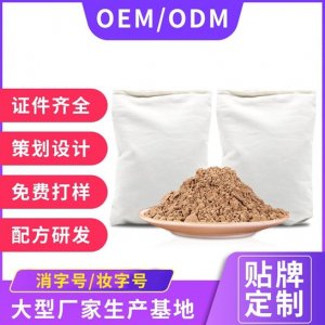 瑤浴藥包代加工OEM代加工