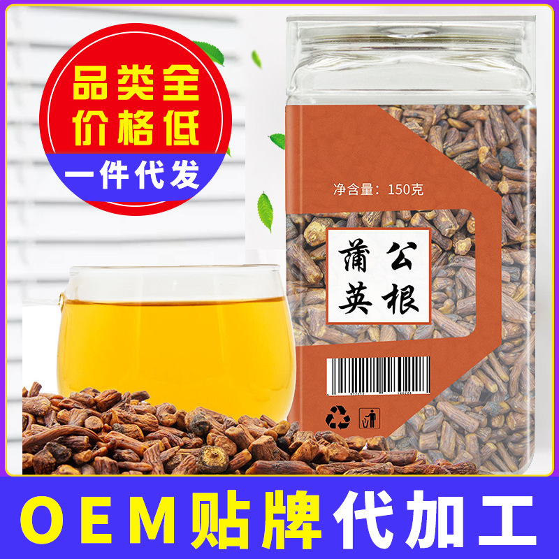 蒲公英茶 OEM/ODM代加工