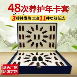 身體按摩精油貼牌定制代加工