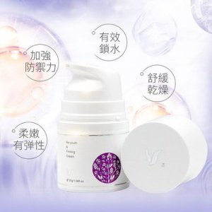 佐登妮絲再青春菁華霜OEM/ODM代加工