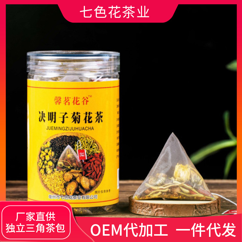 決明子菊花茶OEM代加工