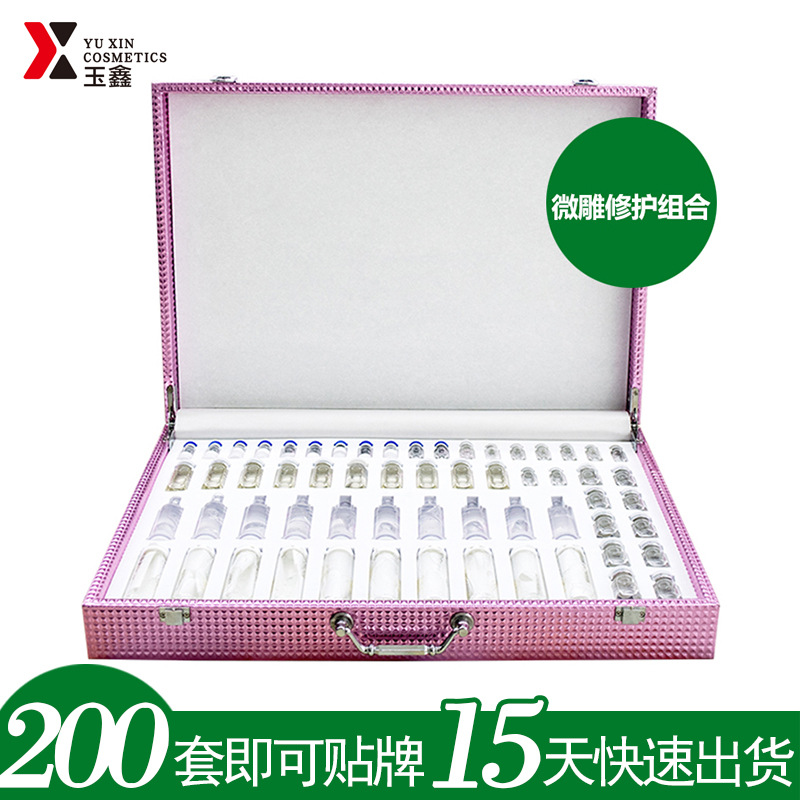 面部護理套盒OEM/ODM代加工