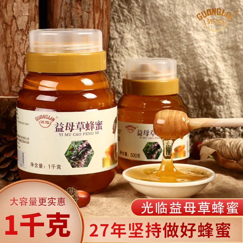 益母草蜂蜜可OEM/ODM代工