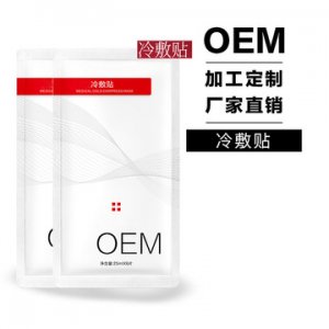 貼OEM/ODM定制代加工
