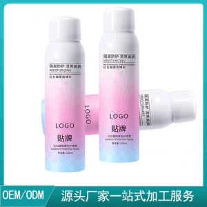 紅石榴防護噴霧加工貼牌OEM/ODM