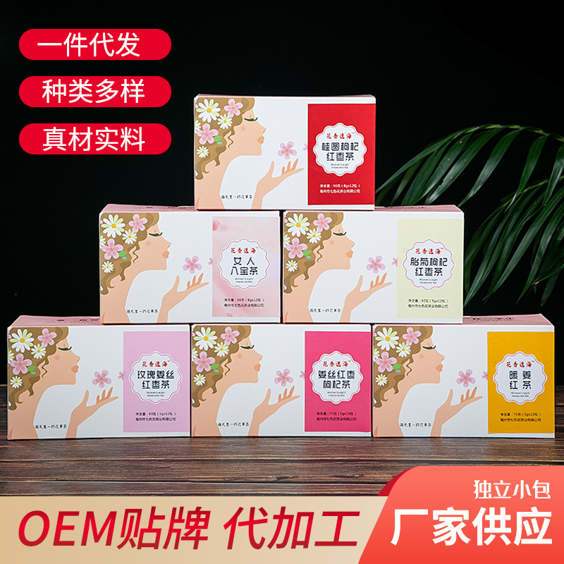 亳州市七色花茶業有限公司