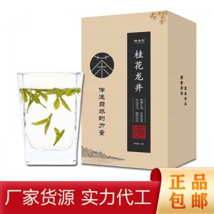 培生元 桂花龍井茶OEM/ODM定制代加工