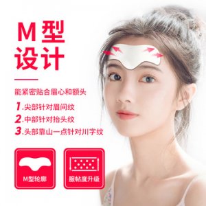 額紋貼OEM代加工