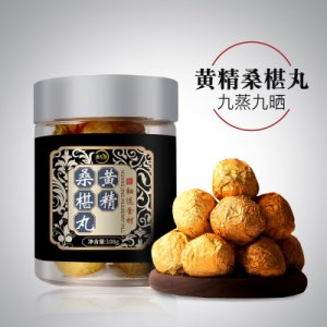 黃精桑葚丸 貼牌定制代加工