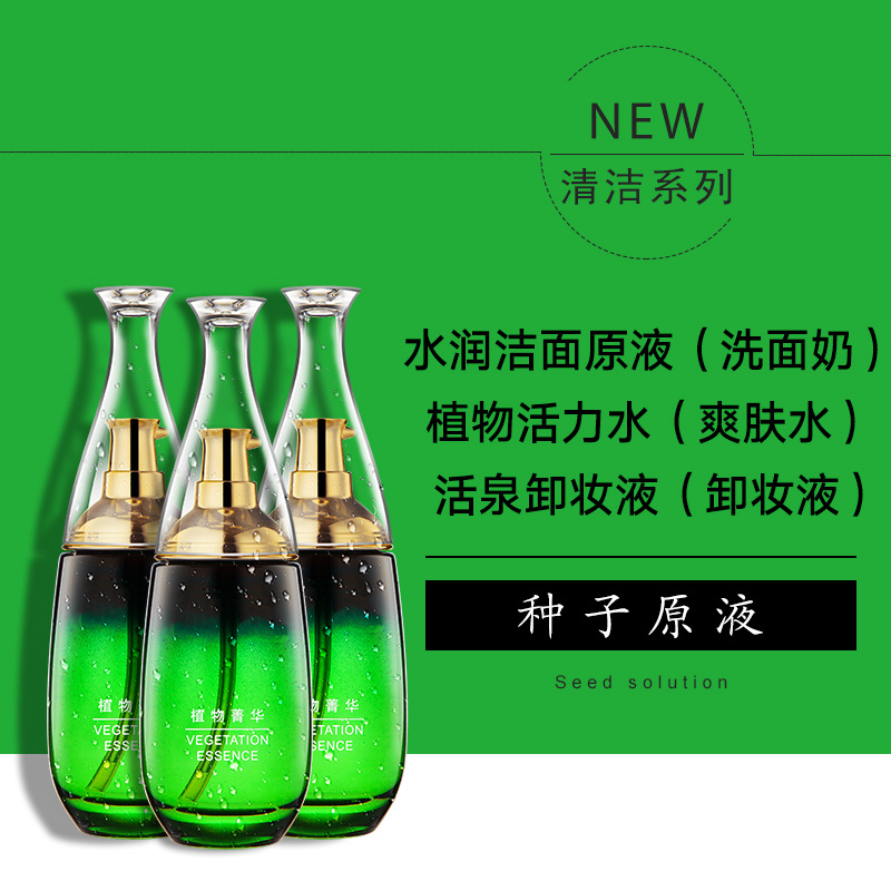 深圳市龍崗區(qū)貝拉化妝品廠