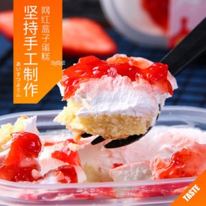 盛京天祿西式糕點貼牌定制代加工