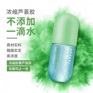 網紅爆款膠囊蘆薈凝膠貼牌OEM/ODM