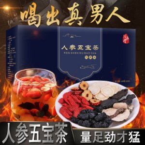 人參五寶茶OEM/ODM代加工