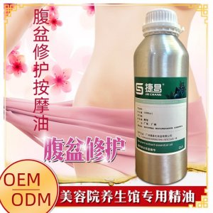 廣州捷昌化妝品有限公司