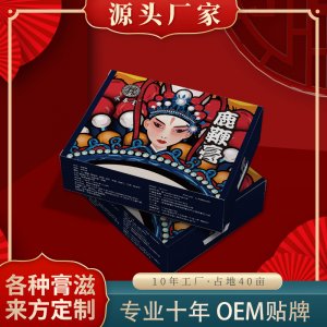 人參鹿鞭膏方OEM代加工