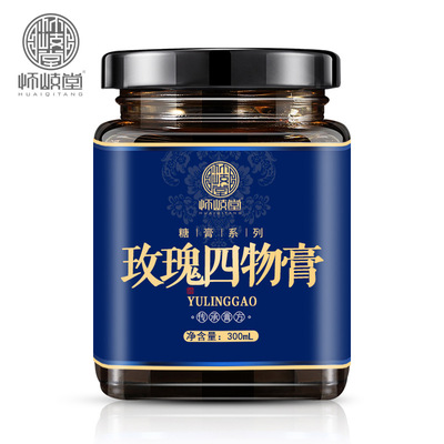 安徽懷岐堂藥業科技有限公司