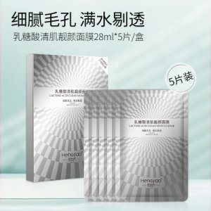 廣州恒嬌生物科技有限公司