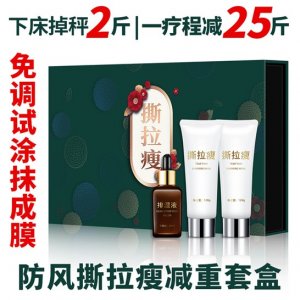 廣州市唯密秀化妝品廠