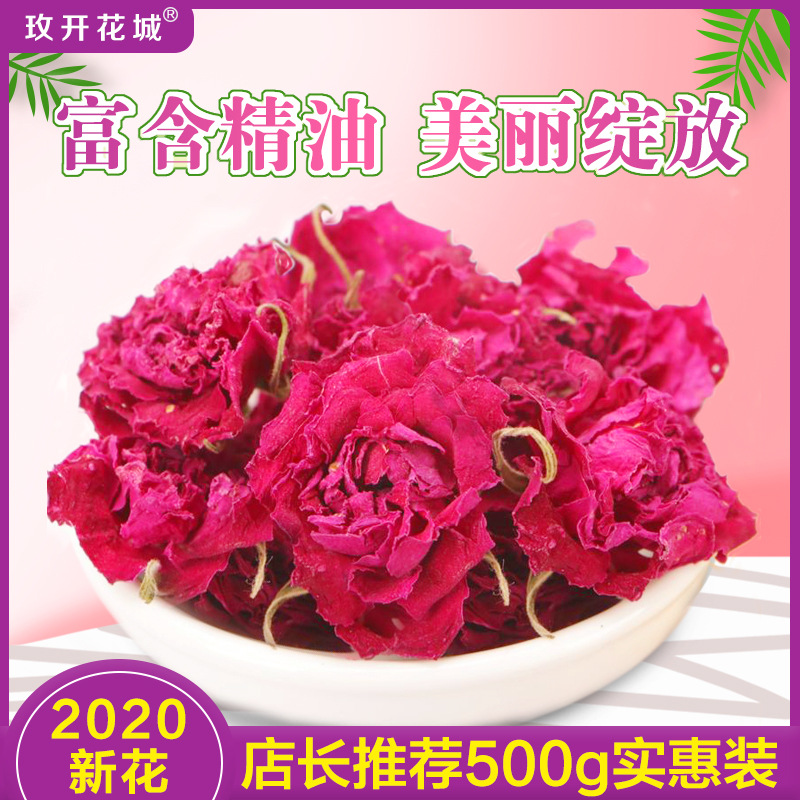 玫開花城 玫瑰花茶散裝OEM/ODM代加工