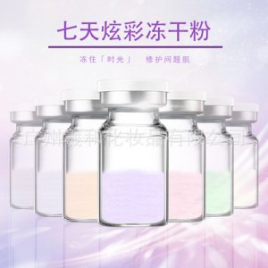 廣州羲和化妝品有限公司