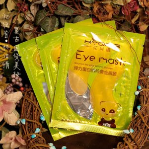 眼膜OEM/ODM定制代加工