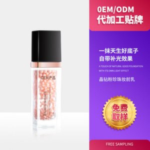 裸妝補水滋潤隔離霜隱形毛孔可OEM/ODM代工