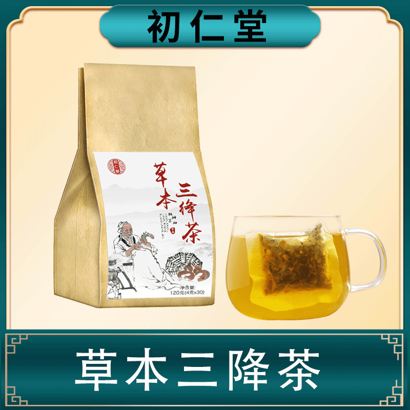 草本三絳茶貼牌OEM/ODM