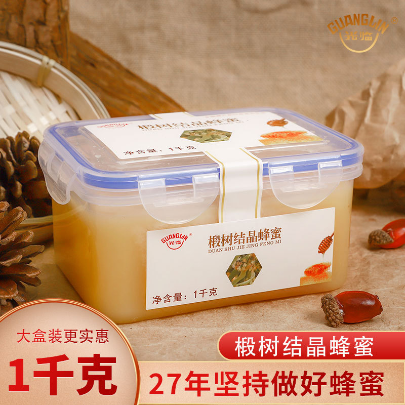 東北黑蜂椴樹雪蜜 OEM代加工