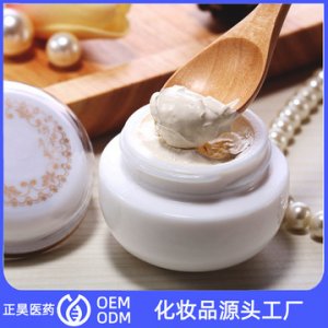 爆款抖音素顏貴婦膏可OEM/ODM代工