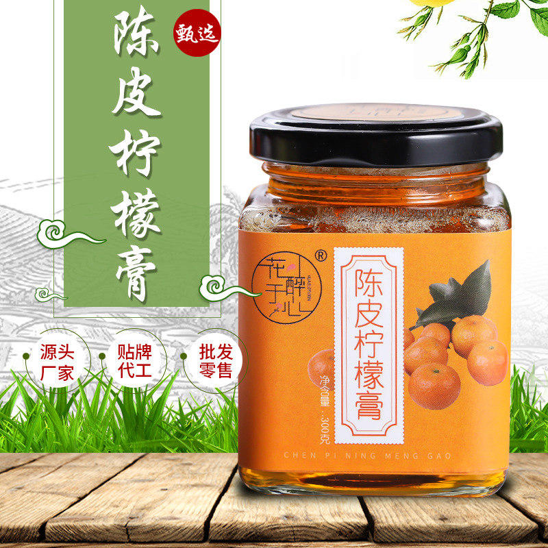陳皮檸檬膏300g 可OEM/ODM代工