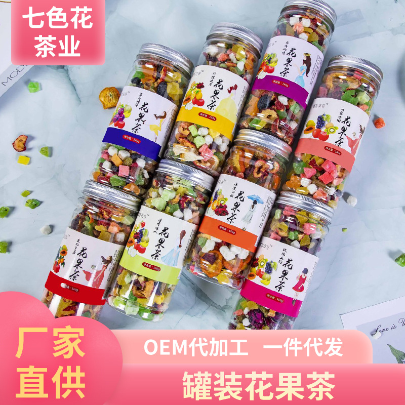 瓶裝果粒茶花果茶OEM/ODM代加工