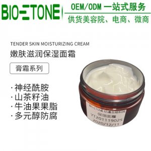 秋冬高保濕神經酰胺面霜貼牌定制代加工