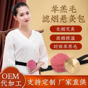 南陽宛艾生物制品有限公司