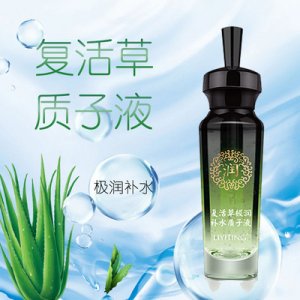 新升級麗一汀質子液復活草極潤原液 OEM可OEM/ODM代工