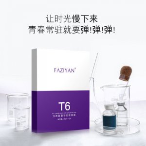 撫紋增彈緊致面膜 玻尿酸補水保濕面膜代加工貼牌OEM/ODM